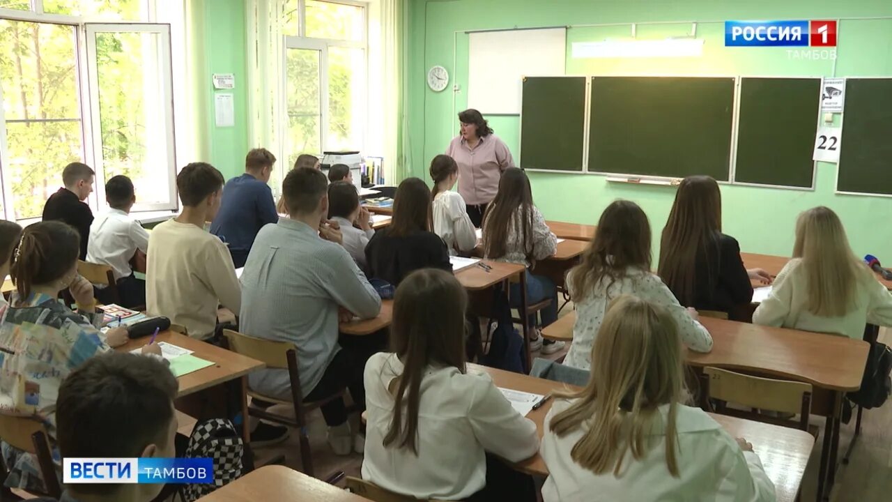 Биология 55. Биология 55. Биология 55. Гдз по биологии 6 класс пасечник. Биология 55.