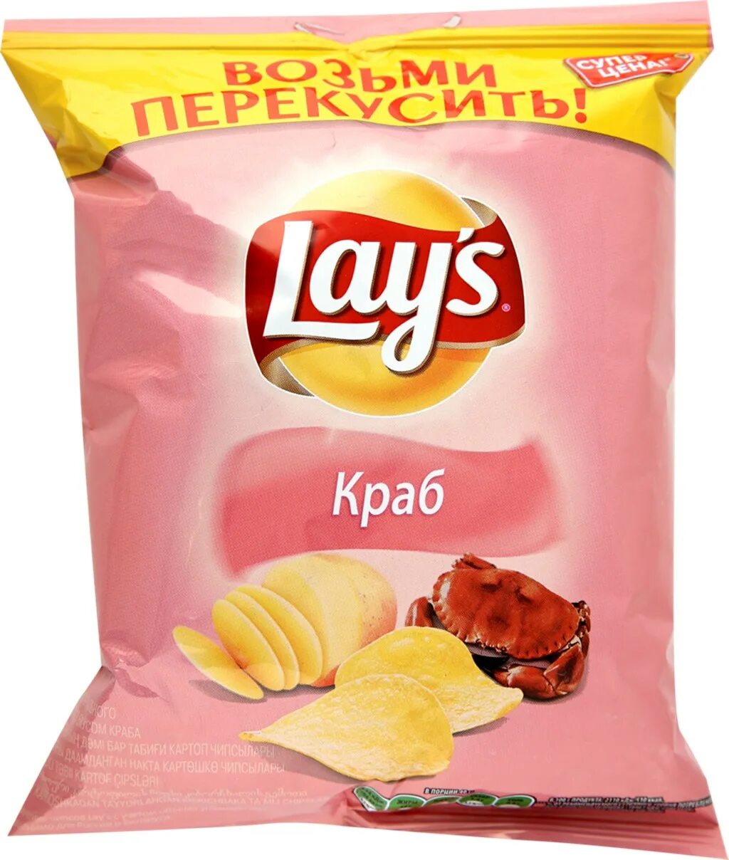 Чипсы лейс. He lays. Чипсы lays зеленый лук 81г. Чипсы фон в пачке. Чипсы бекон "lay`s" 150г.