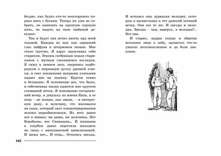 Книга михаила шахназарова