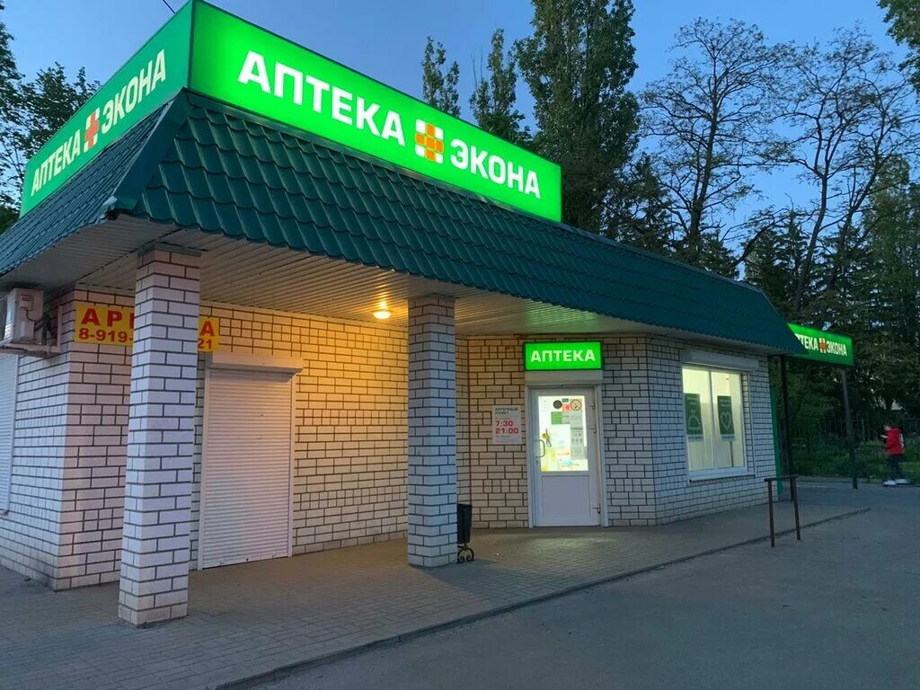 борисоглебск автосалон ул. , 32. мфц борисоглебск воронежской. борисоглебск кредит. борисоглебск кредит.