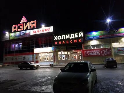 Тц азия