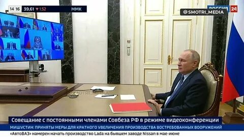Концепция внешней политики 2023