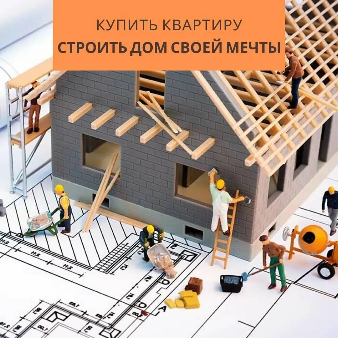 Строитель с ноутбуком. Стройка школы 270. Ноутбук стройка. Су 155 москва. Пишущий строящийся.