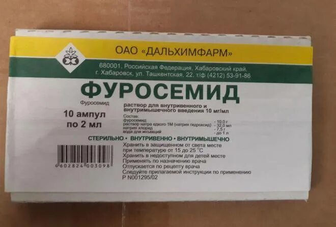 Как пить мочегонное фуросемид. Фуросемид 40 мг ампулы. фуросемид 80 мг. фуросемид таб. 40мг. фуросемид 10 мг таблетки.