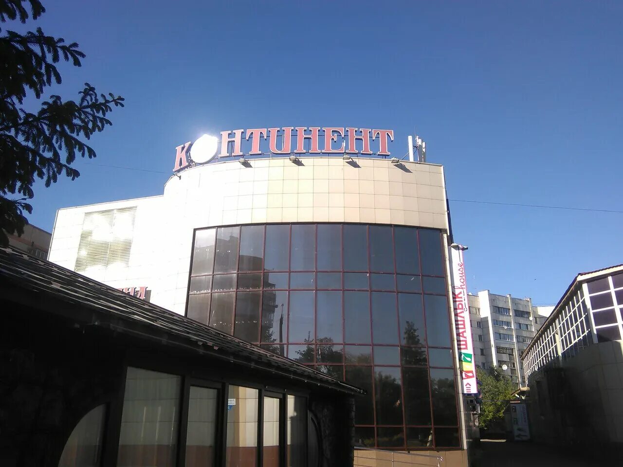 Кафе континент пионерская. Куганак ресторан стерлитамак. Ресторан континент петропавловск. Кафе цабал новороссийск. Континент ресторан краснодар.