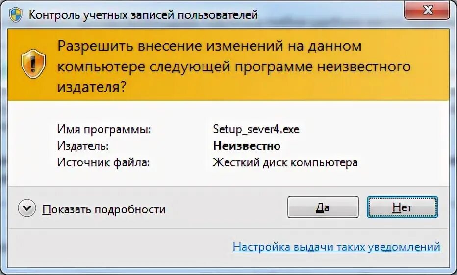 Программы установленные в данном компьютере