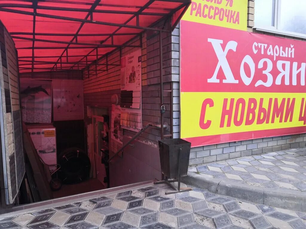 хозяин городец. хозяин городец. городец дом. городец дом. город мастеров интерьер.