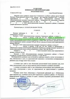 Штраф в размере 50