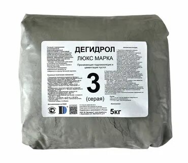 Дегидрол 5гч
