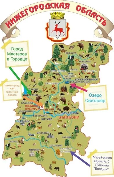Обновлена карта охотничьих угодий Нижегородской области