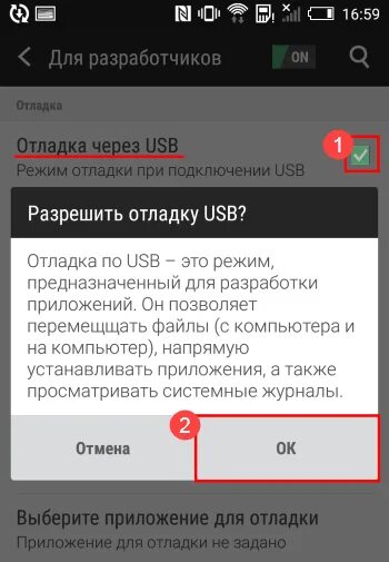 Почему не работает отладка. Почему не работает отладка