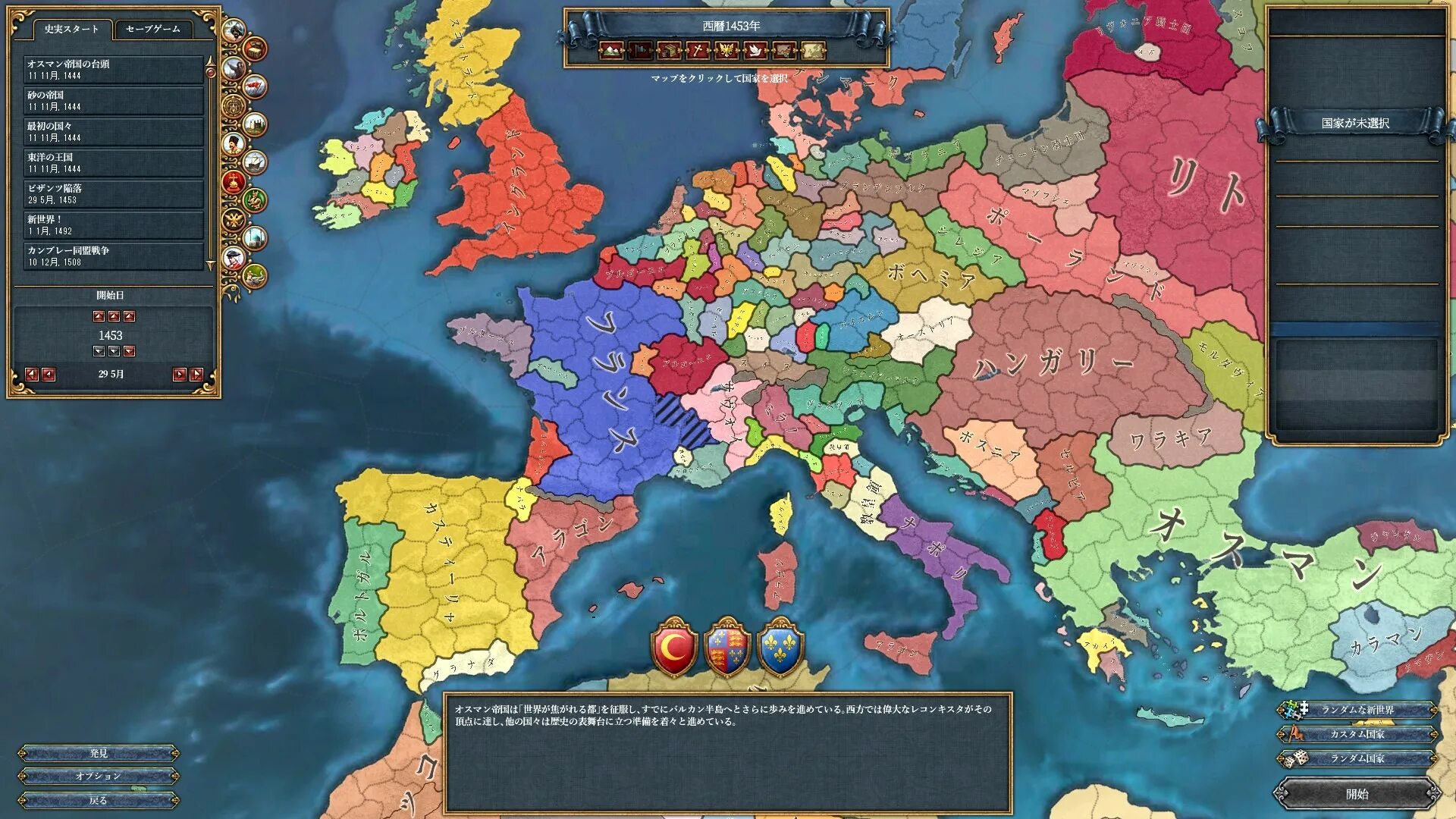 Eu4. Europa Universalis 4 graphical Map Improvements. Eu 4 абсолютизм eu4. Eu4 или eu3. 4 eu 3