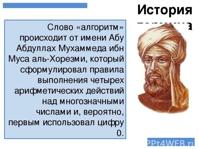 Имя абдулла. Актер кахи кавсадзе. Абдулла белое солнце пустыни. Абдуллах значение имени. Имя абдулла.