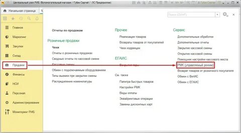 В режиме без регистрации