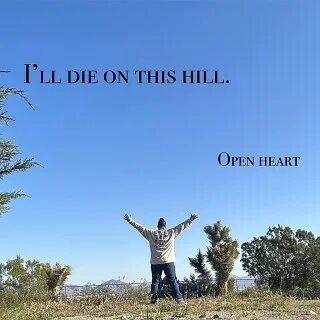 Песня open your heart