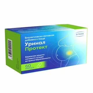 Уринал капсулы инструкция