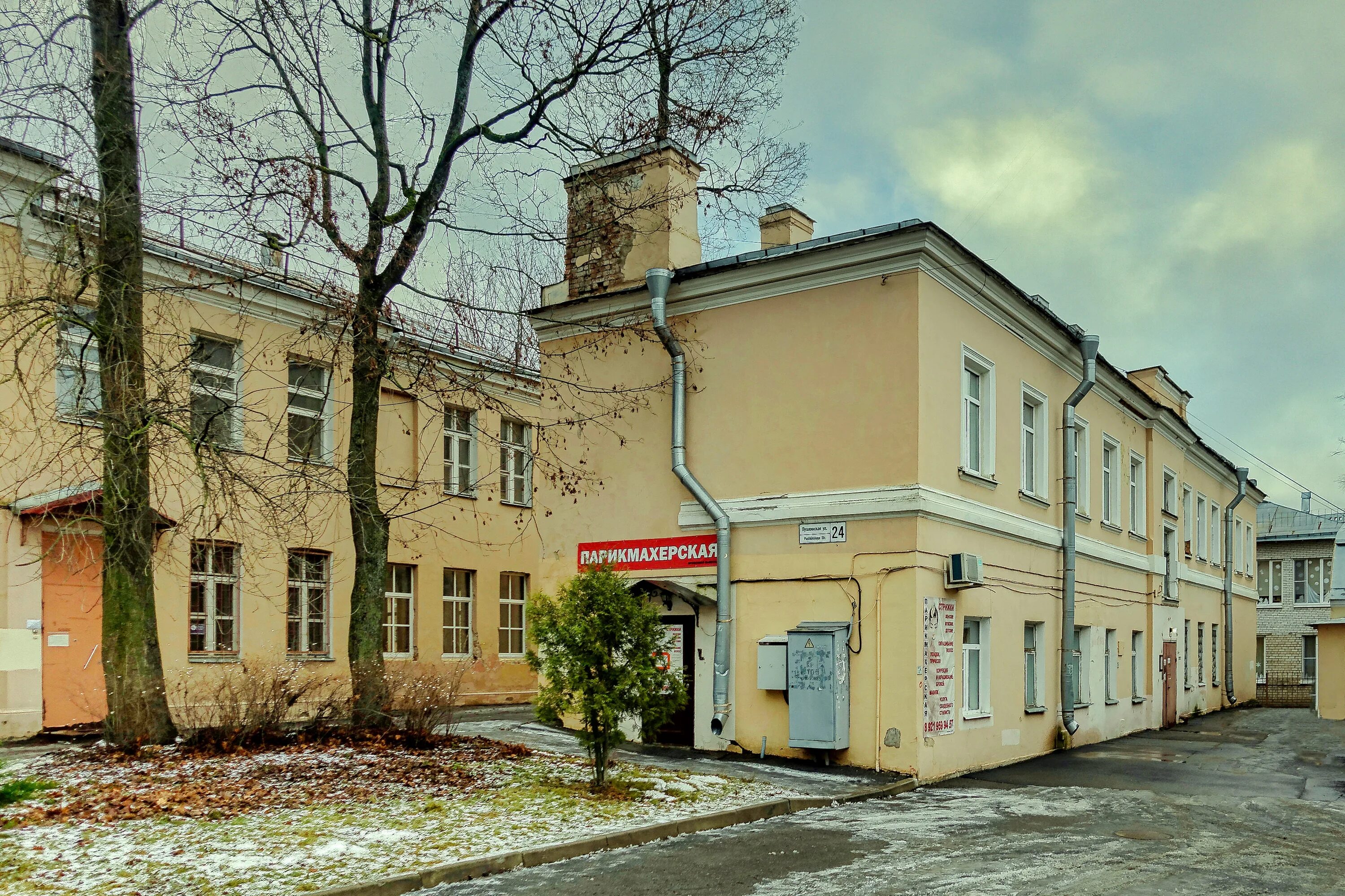Больше не работает: Светлана, ателье по пошиву одежды, Свердловская область, Ека