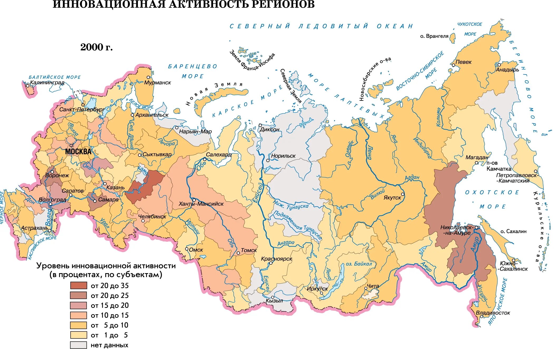 Регионы 2000. Научные центры России на карте России. Инновационная активность региона показатели регионов. Инновационная активность регионов карта. Карта вузов России.