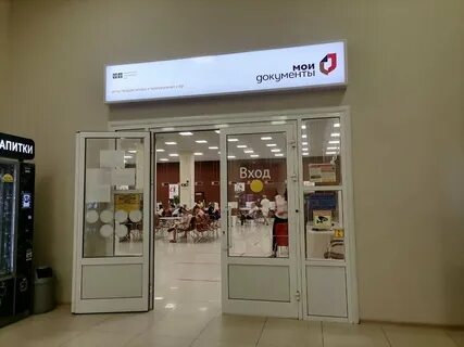 Мфц краснодар зиповская телефон