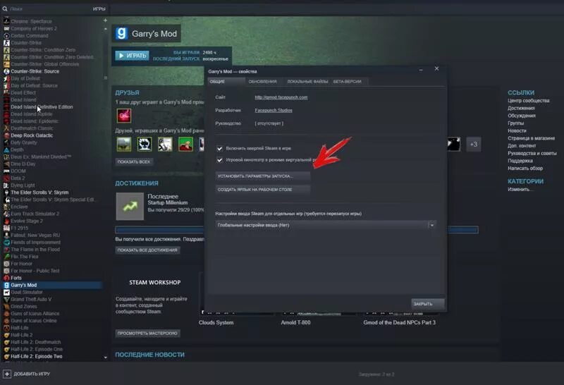 Ошибка Gmod. Garry's Mod достижения Steam. Гаррис мод ошибка connection failed 6 retries. Connection failed.