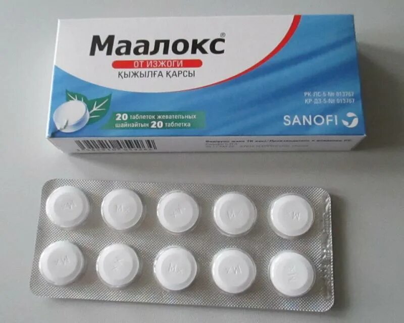 Маалокс жев. таб. № 20 - купить в Ташкенте онлайн по хорошей цене PharmaClick