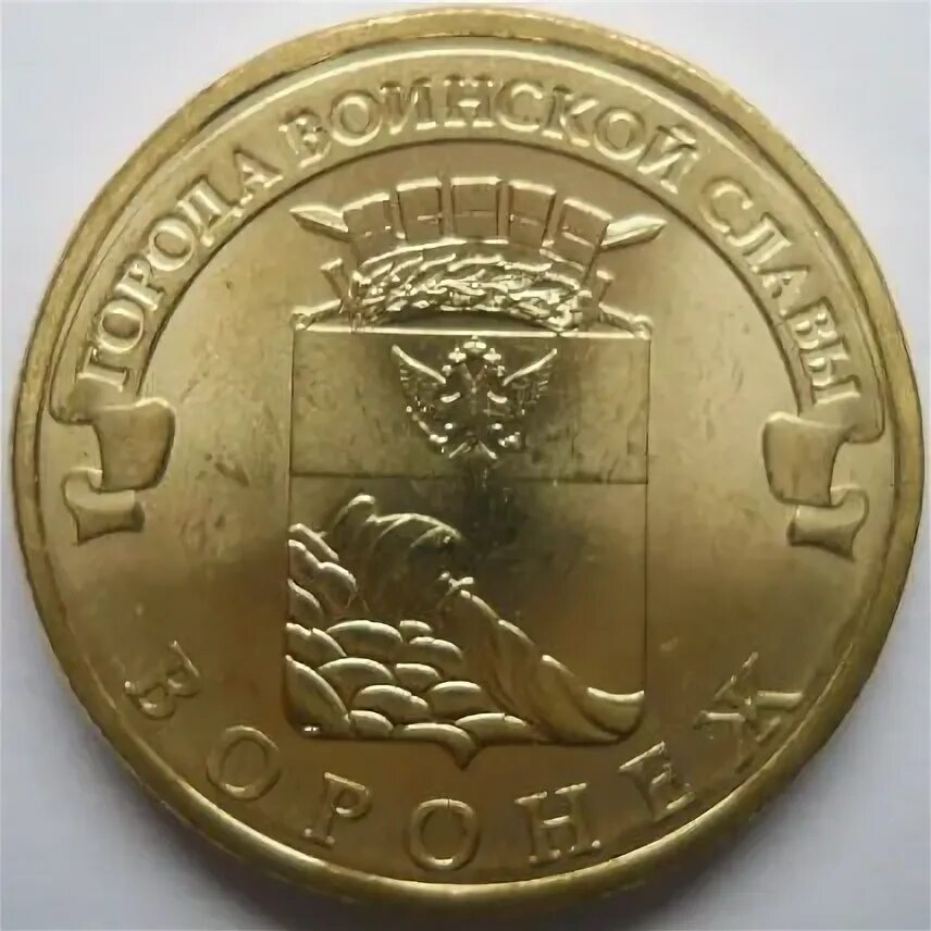 100 рублей москва 10 рублей. 100 рублей 1992 ммд. 100 рублей москва 10 рублей. 10 руб 2022. 100 рублей 1993 лмд.