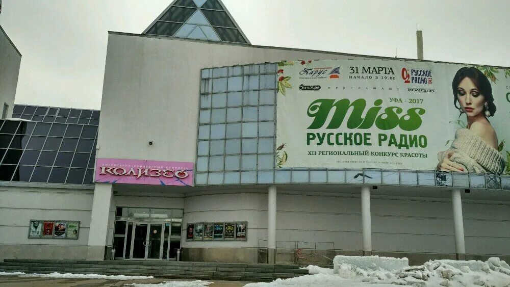 50-летия октября 19. 50-летия октября 19. тинькофф холл уфа. тинькофф холл уфа. тинькофф холл адрес.