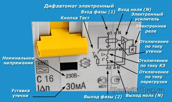 Как отличить узо от дифавтомата. Отличие узо от дифавтомата на схеме. схема электронного дифавтомата. диф автомат с кнопкой тест\. диф автомат отсечка.