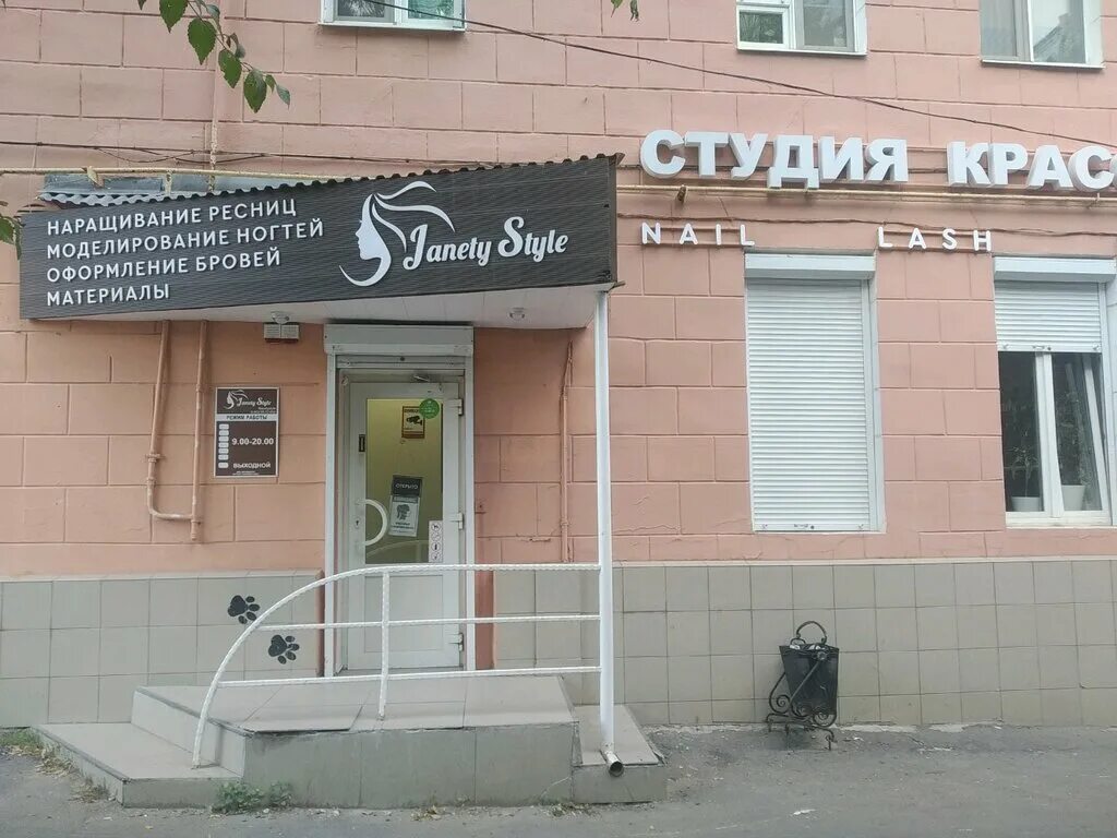 Проспект революции 6 воронеж. Маникюрный зал в парикмахерской. Имидж салон воронеж красоты юго западный. Проспект революции 9а салон красоты. Салоны красоты воронеж проспект революции.