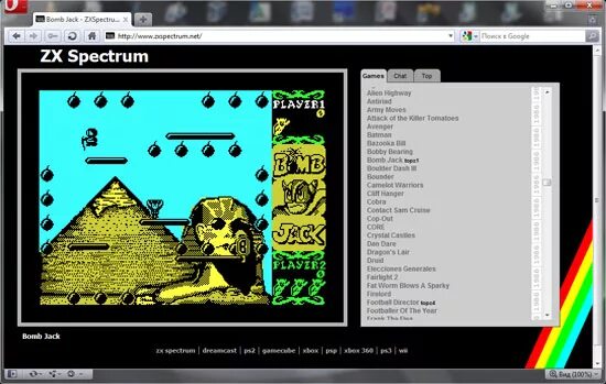 Эмулятор спектрум. Эмулятор старых приставок. Эмулятор ZX Spectrum на андроид. Эмулятор старого ПК. Эмулятор ПК 90.