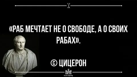 Как стать слугой