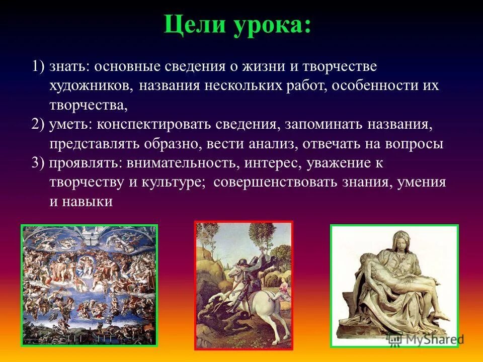 Индивидуальное предприятие товарищество акционерное общество. Хозяйственные партнерства виды. Кластер картинки. Группа к которой относится вид лисы. Основные принципы иудаизма.