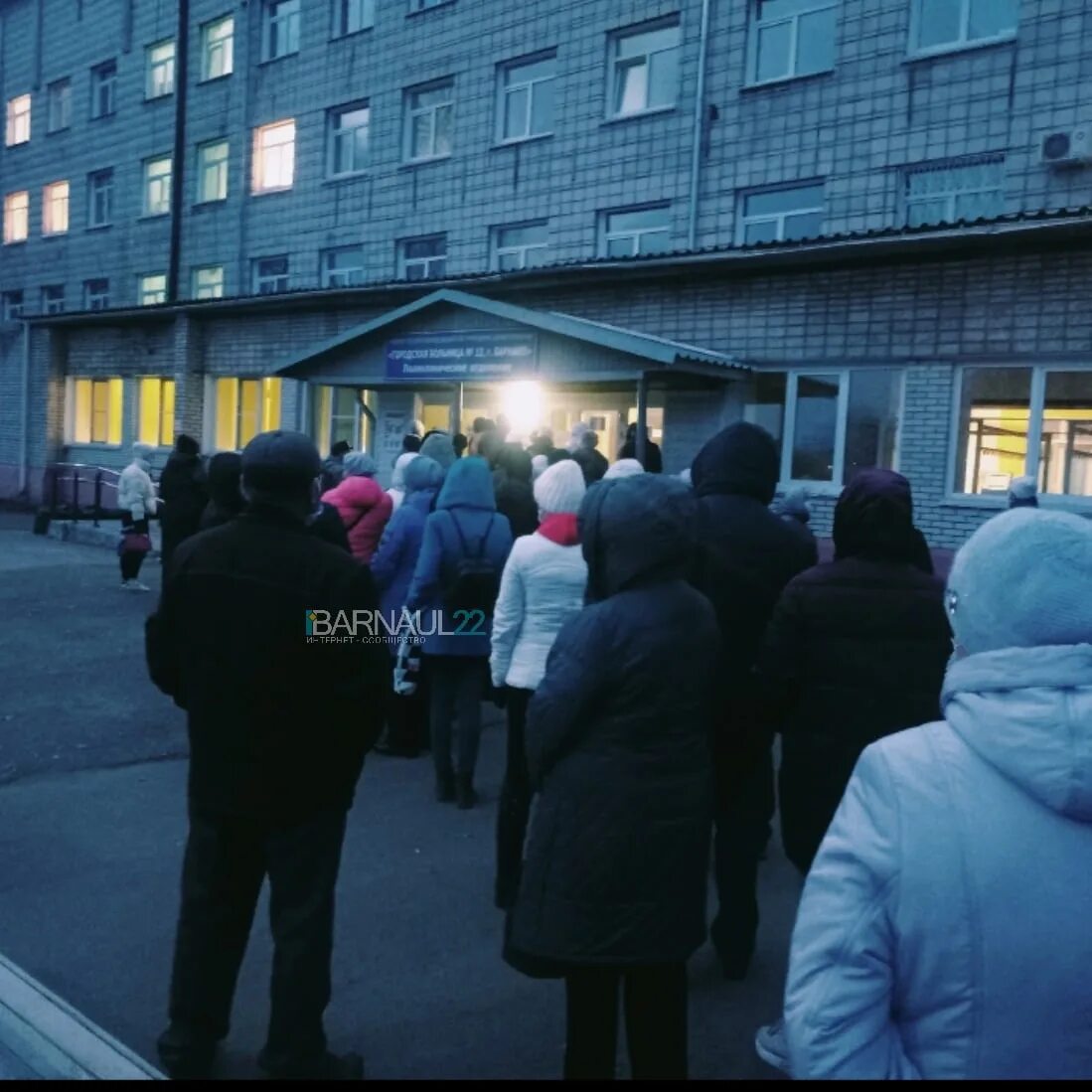 Вакцины барнаул. Юрина 210 а поликлиника. Очередь в детской поликлинике на прививку. Покажи фото очереди в Барнауле.