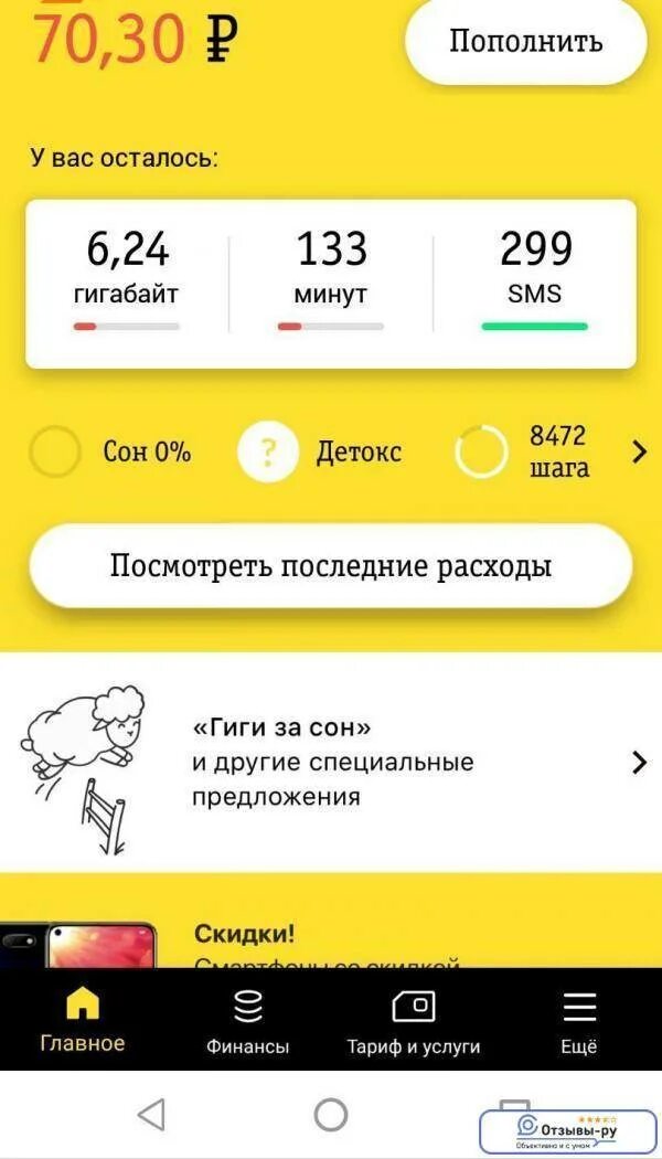 Получит 1 гб