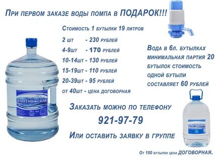1 10 от 4 литров