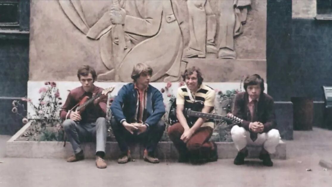 Сердца четырех вокальный ансамбль в ссср. Группа сердца четырех. Виа лада 1978 год. Вокальный квартет "сердца четырех". Виа сердца четырех.