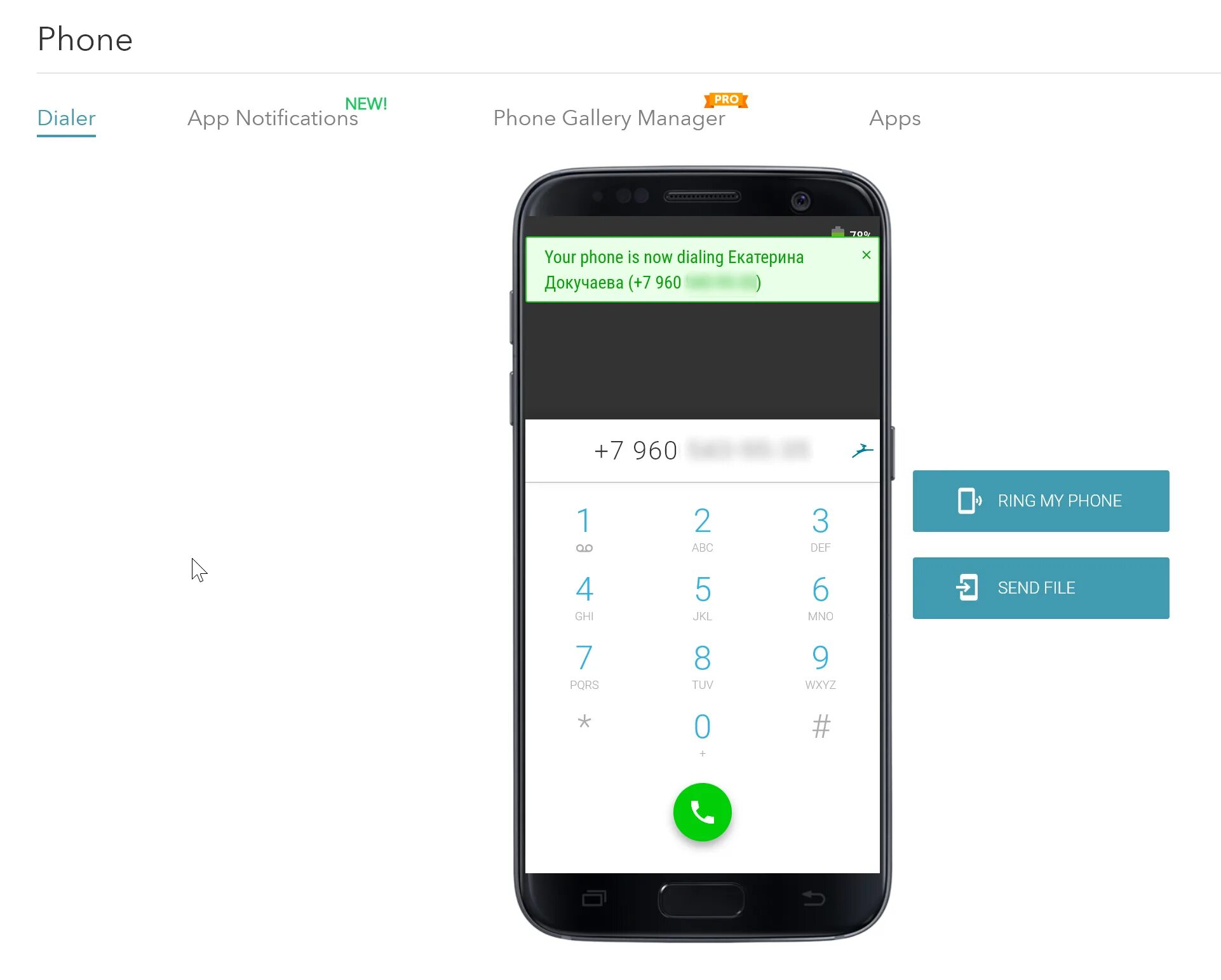 Vfssms пришло смс с кодом что это. Phone dialer. vfssms что это. otpsms.