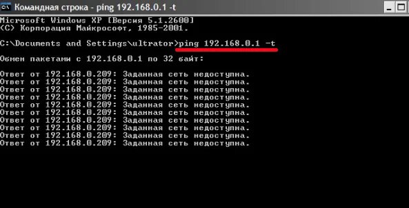 192.168 200.3. Ping 192.168.1.1. Ping 192.168.0.1. Ping командная строка. Айпи 192.168.0.1.