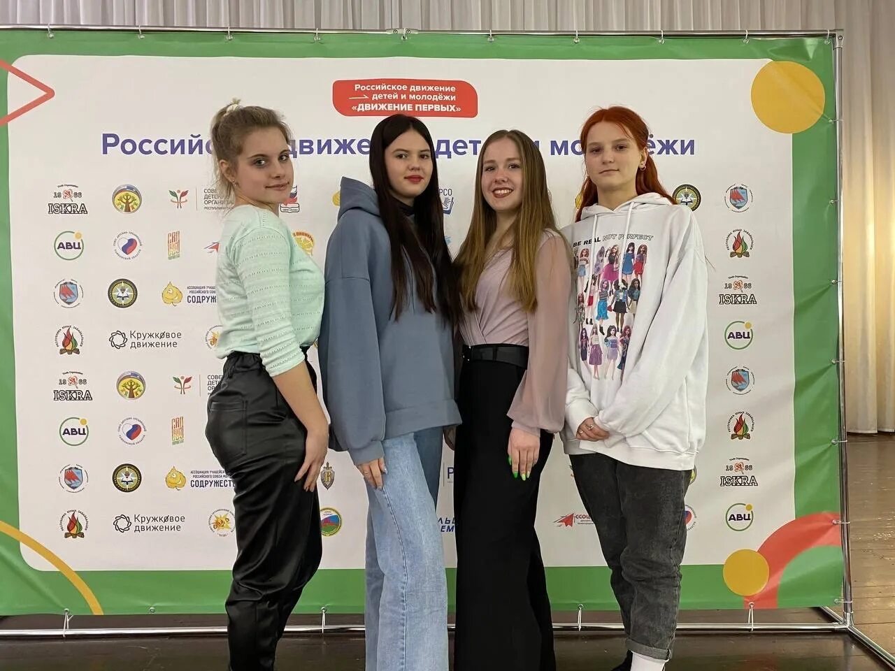 Работа в рддм. Работа в рддм