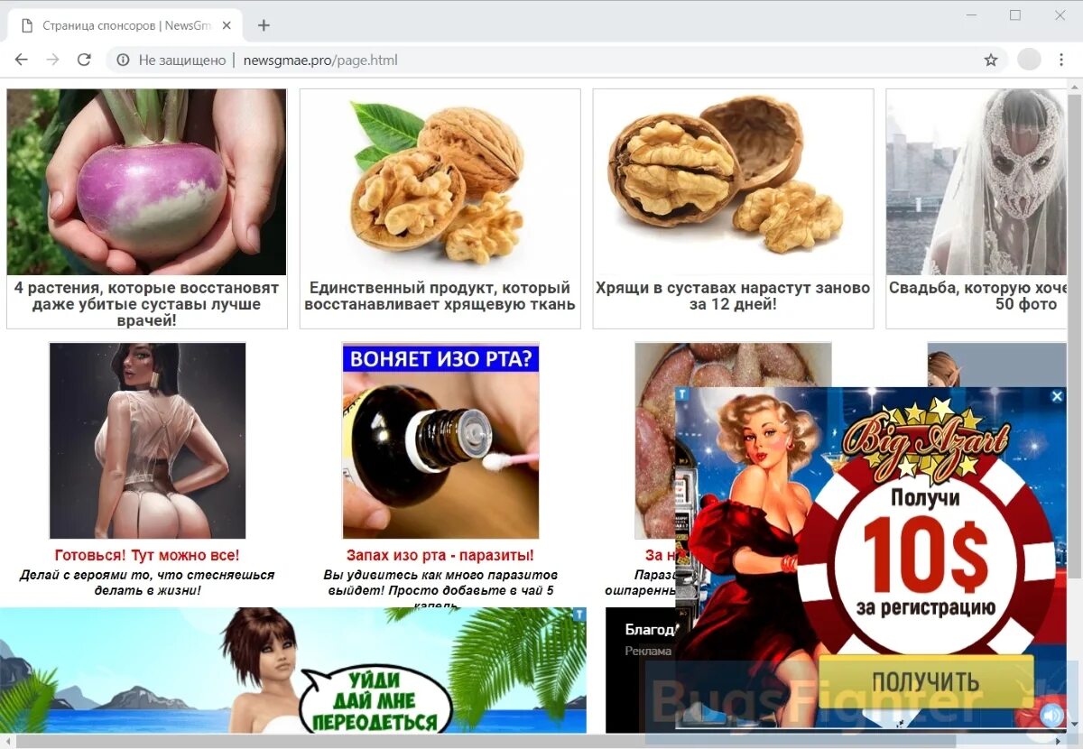 Ax 168 org что это. Dipladoks org как удалить. что за сайт dipladoks. dipladoks что там внутри.