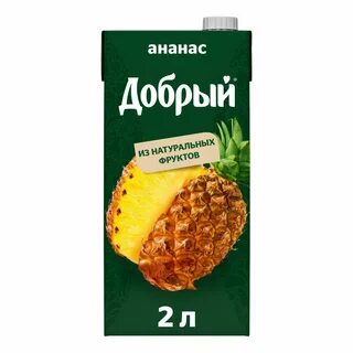 Добрый апельсин 2л