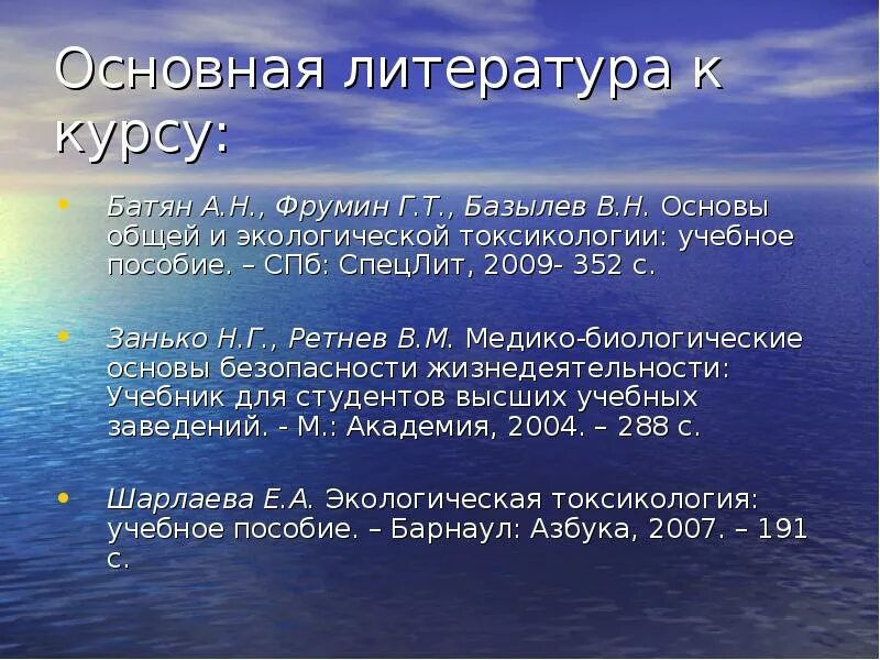 Проблема сохранения исторического