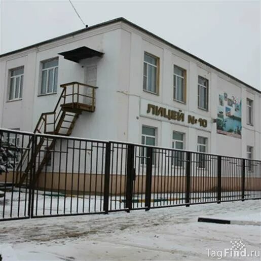 лицеи в батайске. лицей номер 10 батайск. школа 10 лицей город батайск. школа 10 батайск. батайск лицей.
