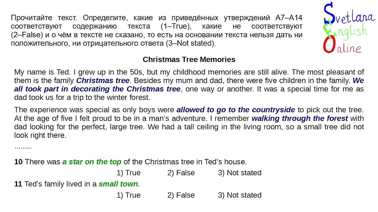 Аудирование true false. True false not stated огэ. огэ английский чтение задания. огэ англ аудирование. true false not stated огэ как разобраться.