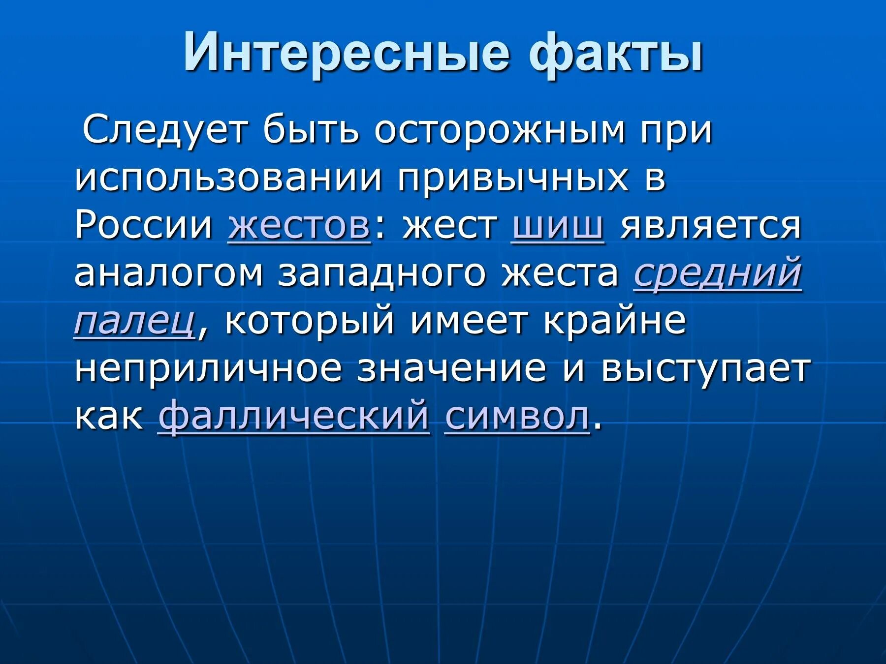 Факты о Китае. Интересные факты о Китае. Интересные факты о Китае класс. Интересные факты о Китае кратко. Интересные факты о китае для 3 класса