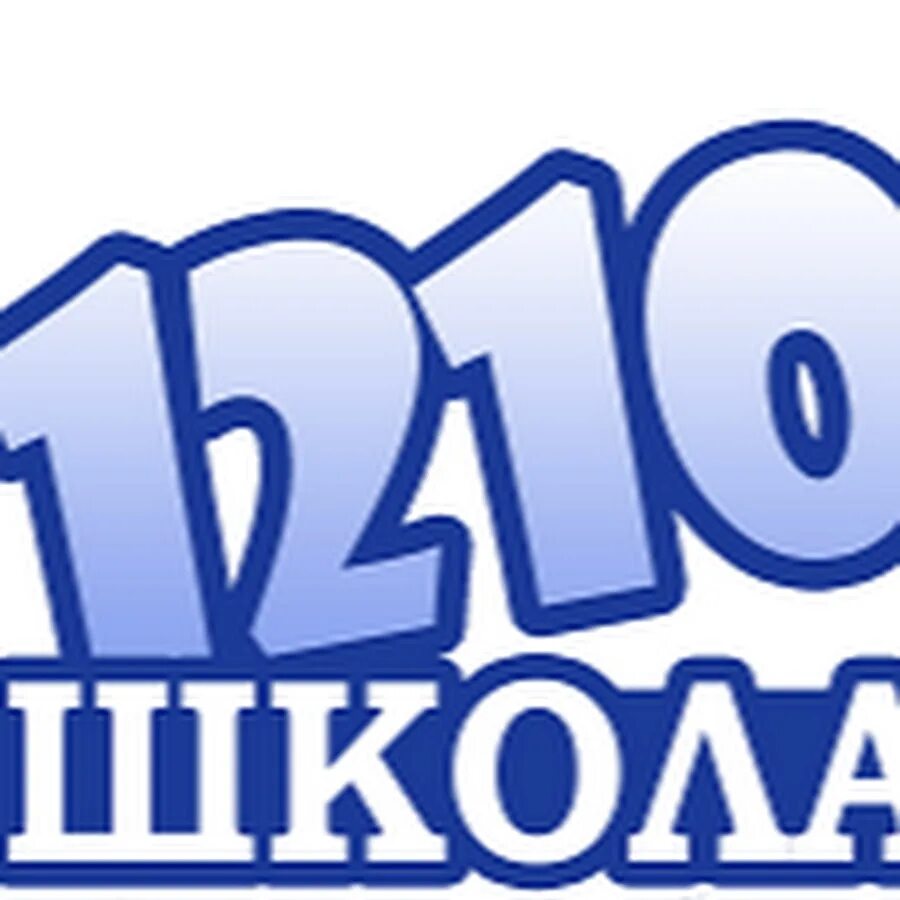 Сайт школы 1210. Школа 1210 живописная 32. Школа 1210 Москва. Школа 1210 логотип. Герб школы 1210.