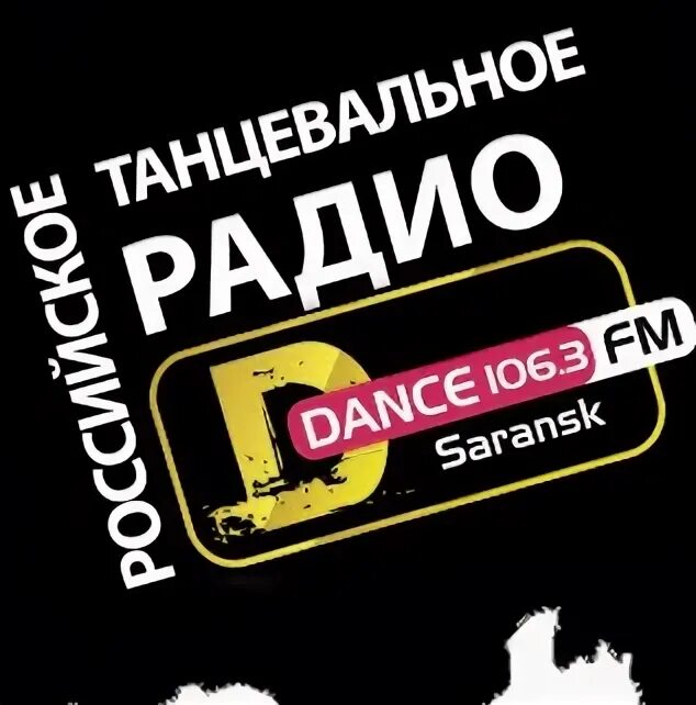 5. Дфм 90 радио слушать. Dfm-90ap. Дфм 90 радио слушать. Радио рекорд 2006.