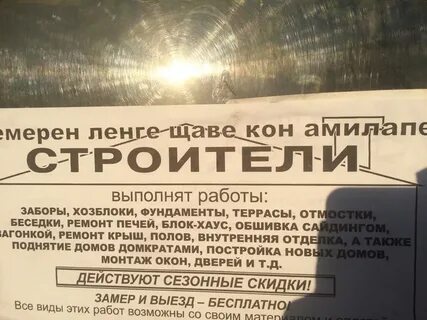 Витрина западного крыма евпатория