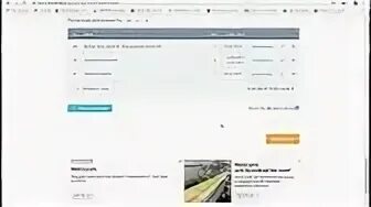 Как создать ктп в мэш. Как пересчитать ктп в эжд. как добавить ктп в электронную школу 2.0. как обновить ктп в эжд в новой версии.