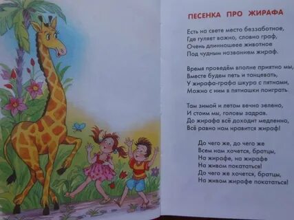 Есть на свете место это